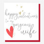 valentijnskaart caroline gardner - happy valentine's to my gorgeous wife