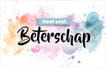 beterschapskaart - heel veel beterschap